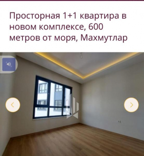Лучшая квартира для отдыха и жилья возле моря